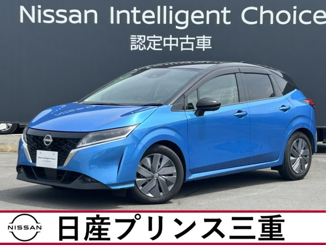 ノート 1.2 X 