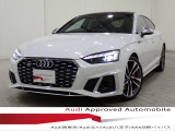 アウディ S5スポーツバック 3.0 4WD
