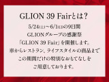 ミニ クーパー サザーク 