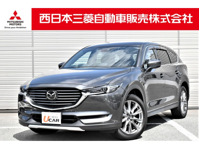 CX-8 2.5 25S プロアクティブ 