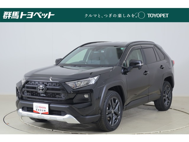 RAV4 2.0 アドベンチャー 4WD 