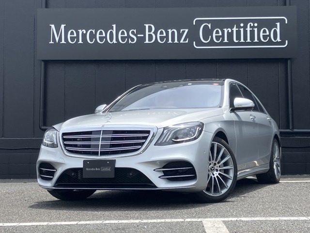 Sクラス S400d スポーツリミテッド 
