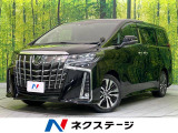 トヨタ アルファード