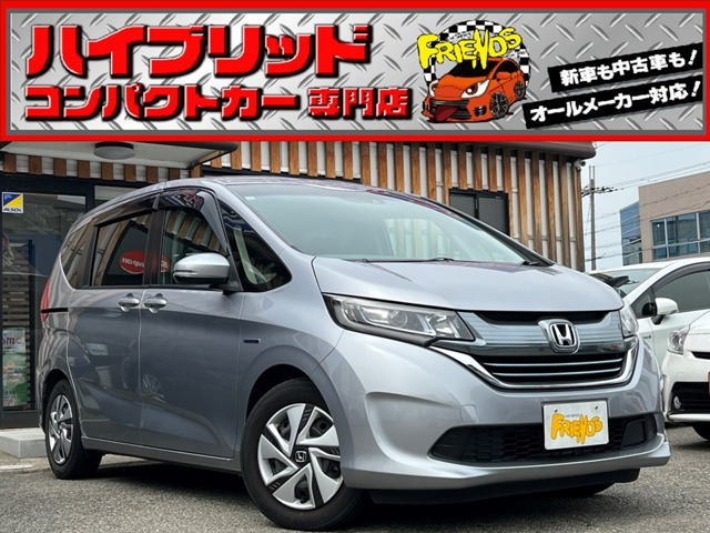 フリード 1.5 ハイブリッド G ホンダセンシング 衝突軽減B/両側電動スライド/TVナビ/...