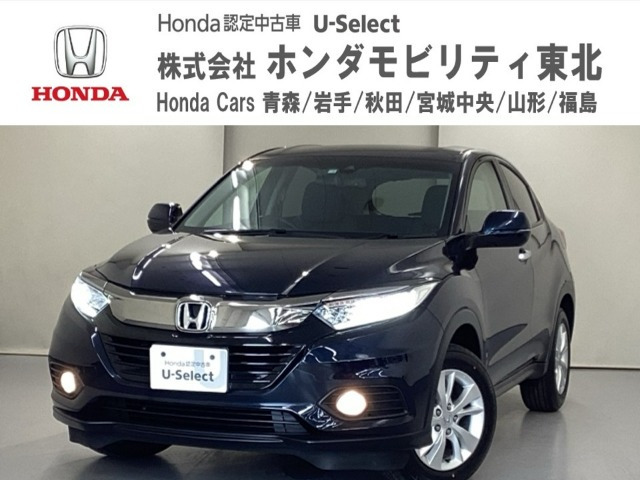 ヴェゼル 1.5 X ホンダセンシング 