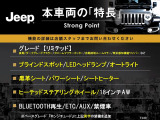 レネゲード リミテッド 