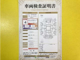 トヨタ自動車が認定した検査員が、厳正に検査した車両検査証明書を発行しています。キズの程度や場所を展開図で分かりやすく表示しているのでおクルマの状態がすぐ分かります。