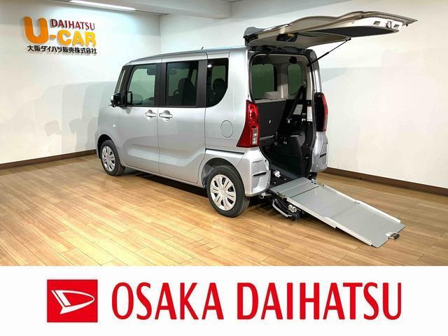 タント フレンドシップ スローパー X 