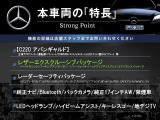 Cクラス C200 アバンギャルド 