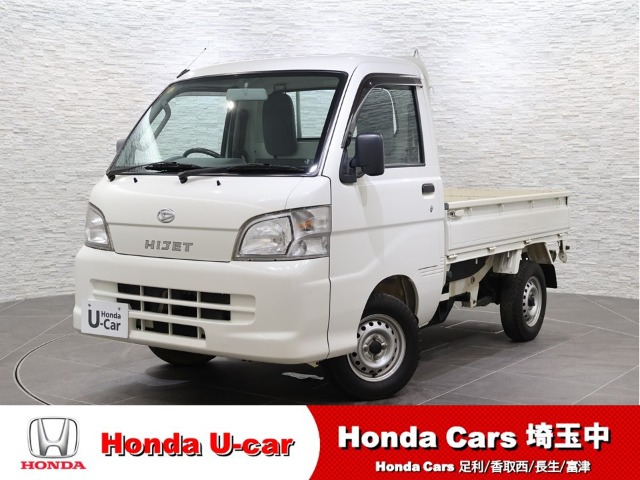 ハイゼットトラック ローダンプ 4WD エアコン パワステ 3方開 4WD