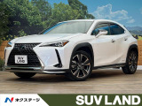 レクサス UX 250h バージョンL