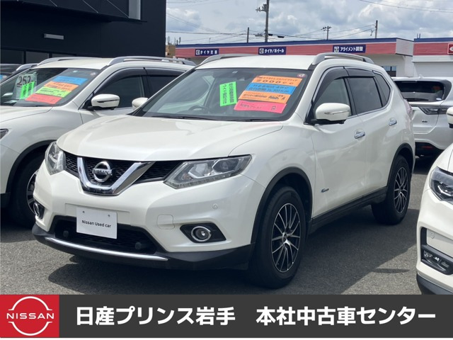 エクストレイル 2.0 20X ハイブリッド エマージェンシーブレーキパッケージ 4WD 