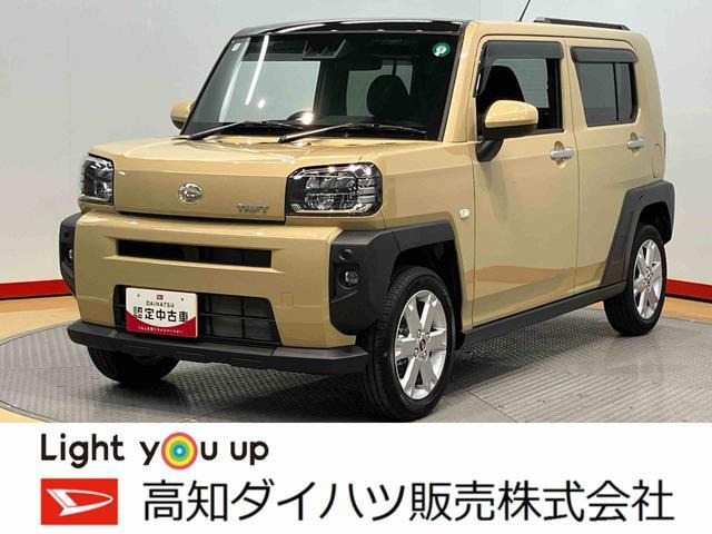タフト G 