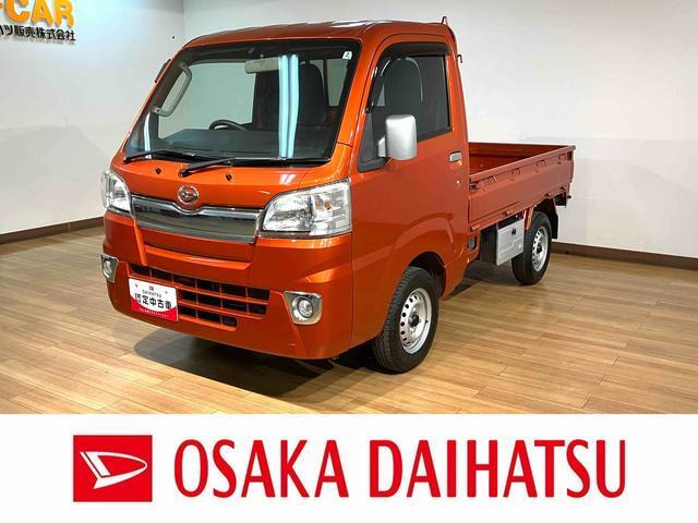 ハイゼットトラック エクストラ 3方開