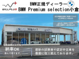 2シリーズアクティブツアラー 218i Mスポーツ DCT 