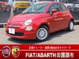 フィアット 500