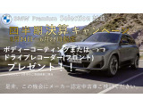 M2クーペ M ステップトロニック 