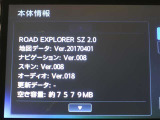 ナビの地図データは2017年度になります。