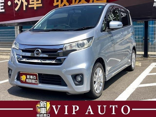 デイズ ハイウェイスター J 