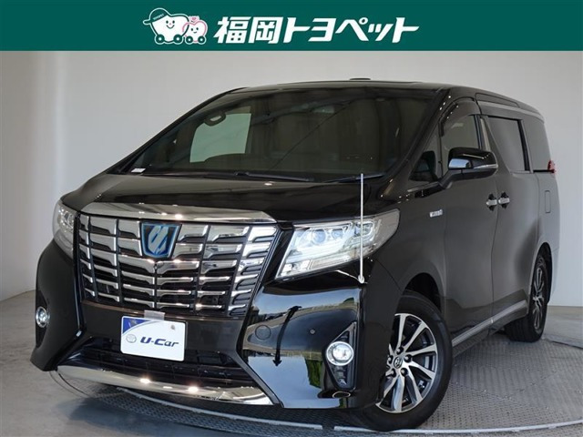 アルファード ハイブリッド 2.5 エグゼクティブ ラウンジ E-Four 4WD 