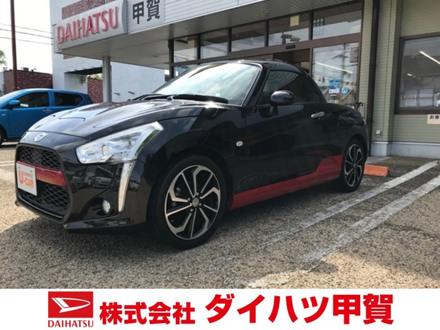 コペン ローブ 