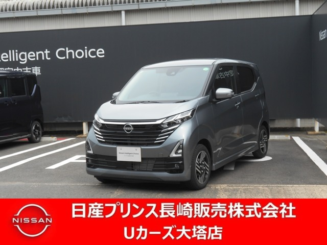 デイズ ハイウェイスターX 