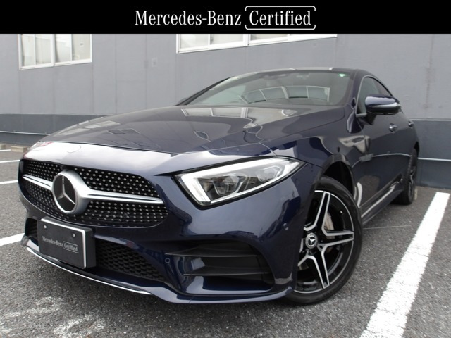 CLSクラス CLS450 4マチック スポーツ エクスクルーシブ パッケージ 4WD (ISG搭載モ...