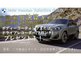 X3 xドライブ20d Mスポーツ ディーゼル 4WD 