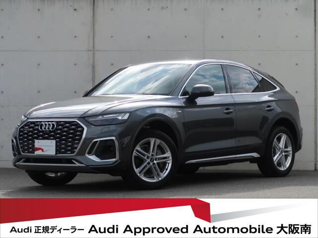 Q5スポーツバック 40 TDI クワトロ Sライン ディーゼル 4WD 
