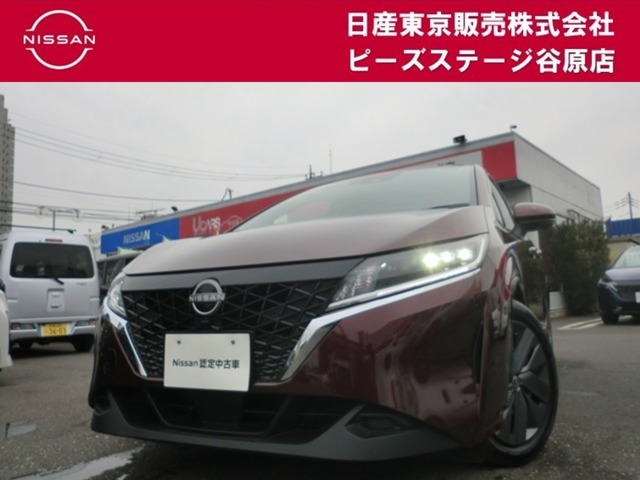 ノート 1.2 X 