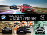 2シリーズアクティブツアラー 218i Mスポーツ DCT 