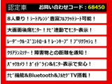 ヴェルファイア 2.5 Z 