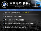 X3  xDrive 20d