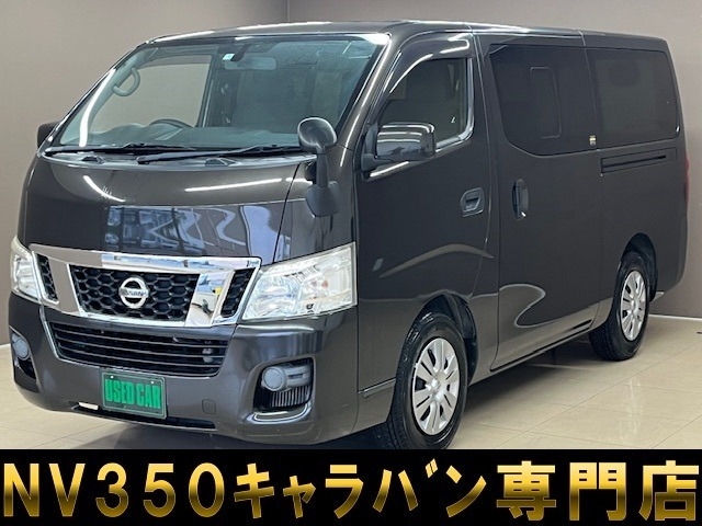 NV350キャラバン 2.0 DX ロング オーテック2/5人乗ナビ地デジETC記録簿