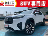 ☆新車低金利1,9%〜専門店☆新車王国のお車をご覧になっていただき、誠にありがとうございます。ぜひじっくりとご検討下さい。