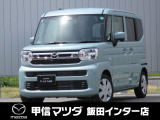 マツダ フレアワゴン