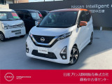 日産 デイズ