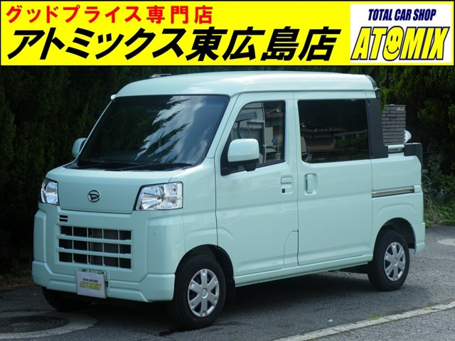 ハイゼットデッキバン G 