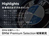 3シリーズセダン 318i 