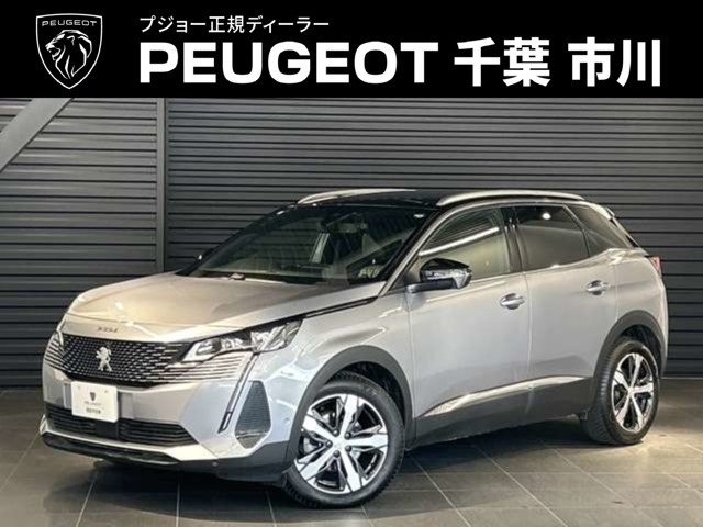 3008 GT エグゼクティブ エディション 