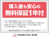 N-VAN L ホンダセンシング 