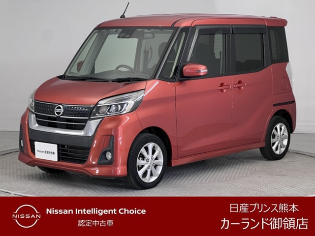 デイズルークス ハイウェイスター X 