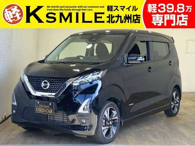 デイズ ハイウェイスターX 安全装置 ナビ(DVD・Bluetooth)禁煙車