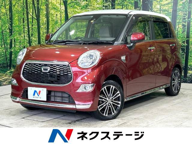 キャスト スタイル G SAII 
