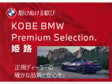 2シリーズアクティブツアラー 218d Mスポーツ DCT