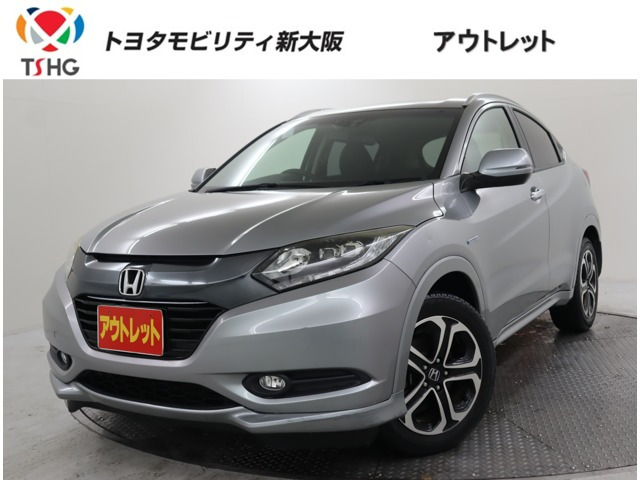 ヴェゼル 1.5 ハイブリッド Z 