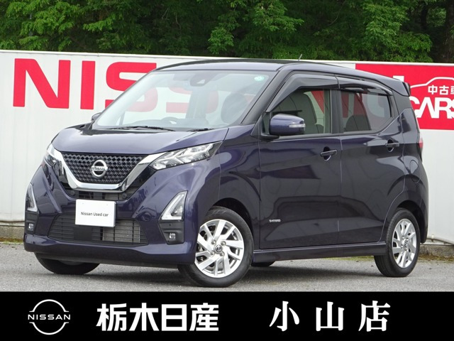 デイズ ハイウェイスターX 