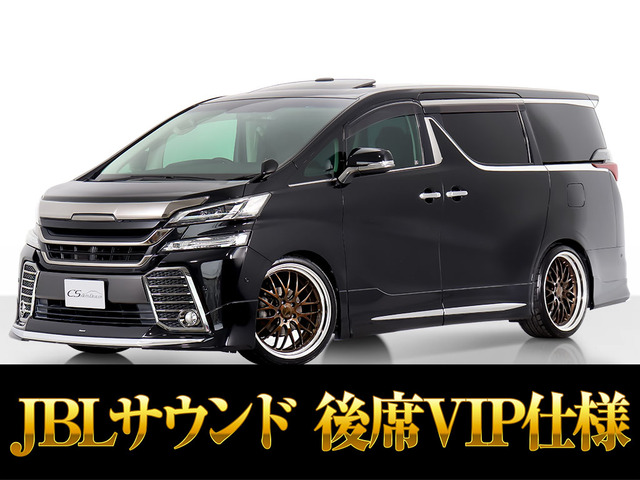 ヴェルファイア 3.5 ZA Gエディション 