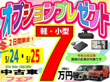 ワゴンRスマイル ハイブリッド(HYBRID) X 全方位モニター付メモリ