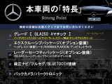GLAクラス GLA250 4マチック 4WD 